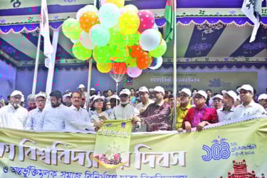 বৈষম্যহীন সমাজ গড়ার প্রত্যয়