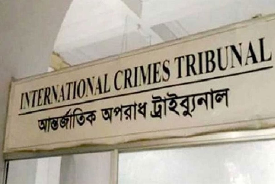 আশুলিয়ায় ৬ লাশ পোড়ানো : ট্রাইব্যুনালে আনুষ্ঠানিক অভিযোগ দাখিল