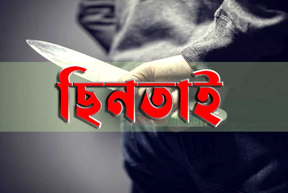 গাংনীতে ককটেল ফাটিয়ে ব্যবসায়ীদের কাছ থেকে টাকা ছিনতাই