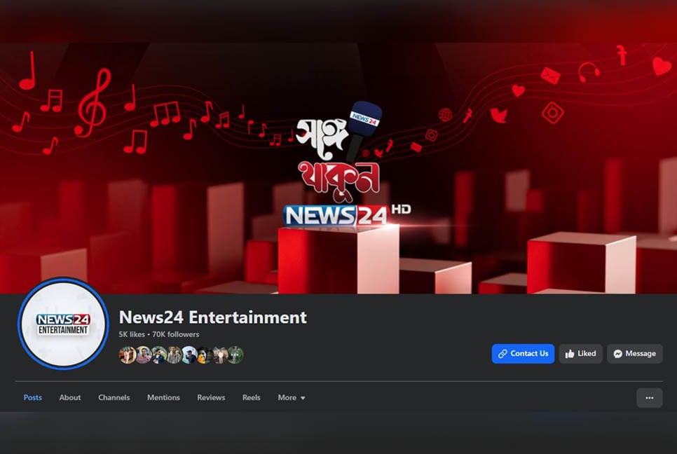 বিনোদন জগতের জনপ্রিয় প্ল্যাটফর্ম ‘News24 Entertainment’