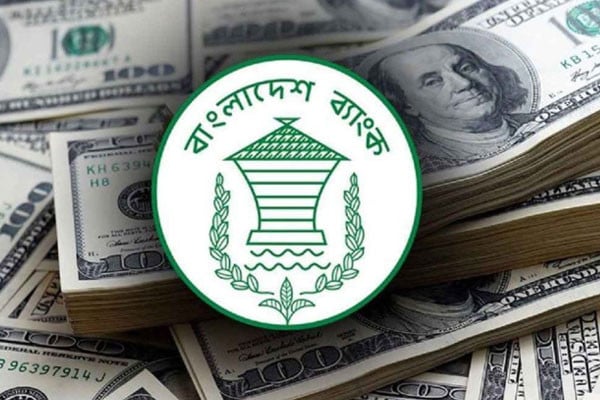 দেশের রিজার্ভ বেড়ে ৩১.৬৮ বিলিয়ন ডলার
