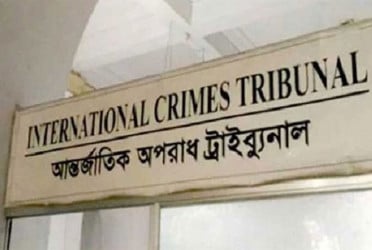 আশুলিয়ায় ৬ লাশ পোড়ানো : ট্রাইব্যুনালে আনুষ্ঠানিক অভিযোগ দাখিল