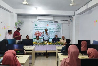 বেকারত্ব দূরীকরণ ও কর্মসংস্থান সৃষ্টির লক্ষ্যে নোয়াখালীতে ই-লার্নিং এন্ড আর্নিং কোর্সের উদ্বোধন