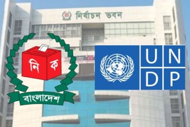 সংসদ নির্বাচনে ইসিকে ৪.৮ মিলিয়ন ডলার সহায়তা দেবে জাপান
