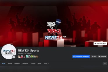 দেশ-বিদেশের খেলাধুলার নির্ভরযোগ্য ঠিকানা ‘News24 Sports’