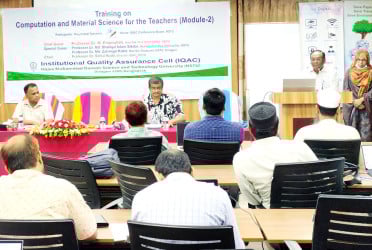 হাবিপ্রবিতে ‌‘কম্পিউটেশন অ্যান্ড ম্যাটেরিয়াল সায়েন্স’ শীর্ষক কর্মশালা