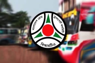 মোটরসাইকেল রেজিস্ট্রেশন নিয়ে বিআরটিএ’র নতুন নির্দেশনা