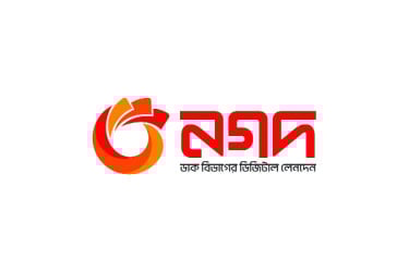 নগদের মালিকানা এবং নিয়ন্ত্রণ ঘিরে জটিলতা