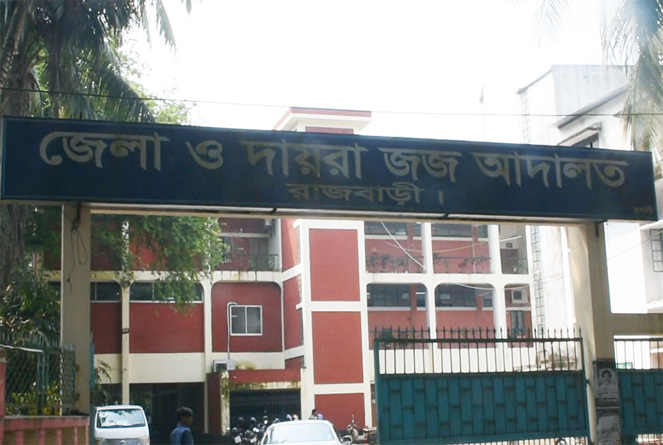 রাজবাড়ীতে স্ত্রী হত্যায় স্বামীর যাবজ্জীবন