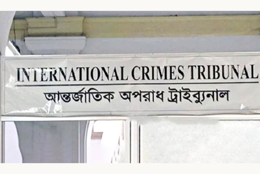 চানখাঁরপুলে হত্যা মামলায় অভিযোগ গঠন বিষয়ে আদেশ ১৪ জুলাই