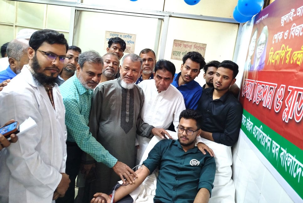 নোয়াখালীতে ড্যাবের মাসব্যাপী রক্তদান কর্মসূচির উদ্বোধন