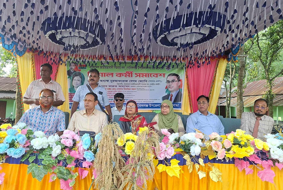 গোবিন্দগঞ্জে সমবায় দলের কর্মী সমাবেশ