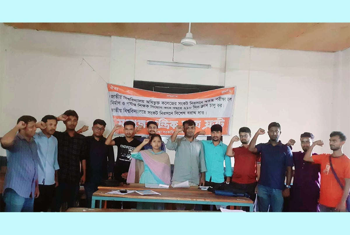 গাইবান্ধা সরকারি কলেজে ছাত্র ফ্রন্টের নতুন কমিটি