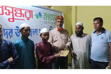 দিনাজপুরে মাদরাসার শিক্ষার্থীদের শিক্ষা উপকরণ দিলো বসুন্ধরা শুভসংঘ