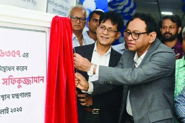 শ্রম বিষয়ক হেল্পলাইনের ১৬৩৫৭ আপগ্রেডেড ভার্সন উদ্বোধন