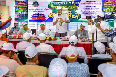 জাতীয় মুক্তিযোদ্ধা পরিষদের গাইবান্ধা জেলা কাউন্সিল