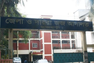 রাজবাড়ীতে স্ত্রী হত্যায় স্বামীর যাবজ্জীবন