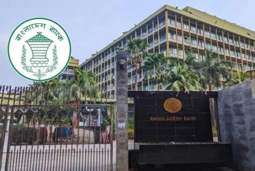 বৈদেশিক মুদ্রা‌ জামানত রেখে টাকায় ঋণ নেওয়ার সুযোগ