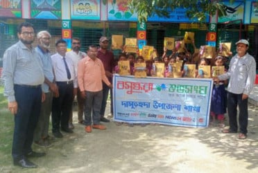 দামুড়হুদায় বসুন্ধরা শুভসংঘের শিক্ষা উপকরণ বিতরণ