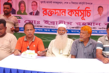 ঝিনাইদহে বিএনপির স্বেচ্ছায় রক্তদান কর্মসূচি