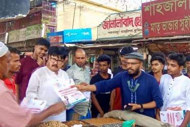 ভারতীয় পুশ ইন বন্ধ করতে হবে: জাগপা