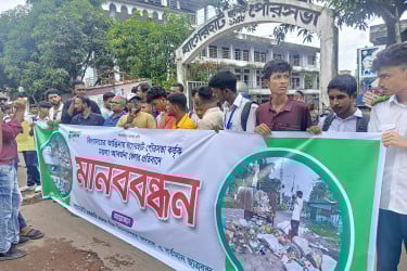 বাগেরহাটে সরকারি স্কুলের সামনে ময়লা ফেলা বন্ধে শিক্ষার্থীদের মানববন্ধন