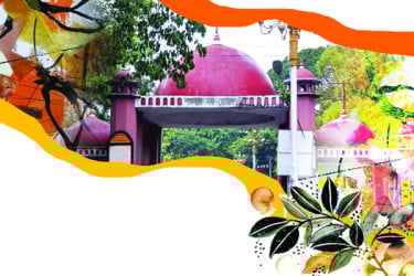 কবিধাম-কবির শহর টাঙ্গাইল
