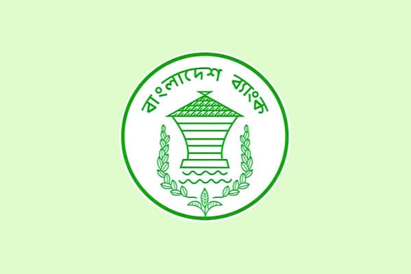 বৈদেশিক মুদ্রা জামানত রেখে টাকায় ঋণের সুযোগ