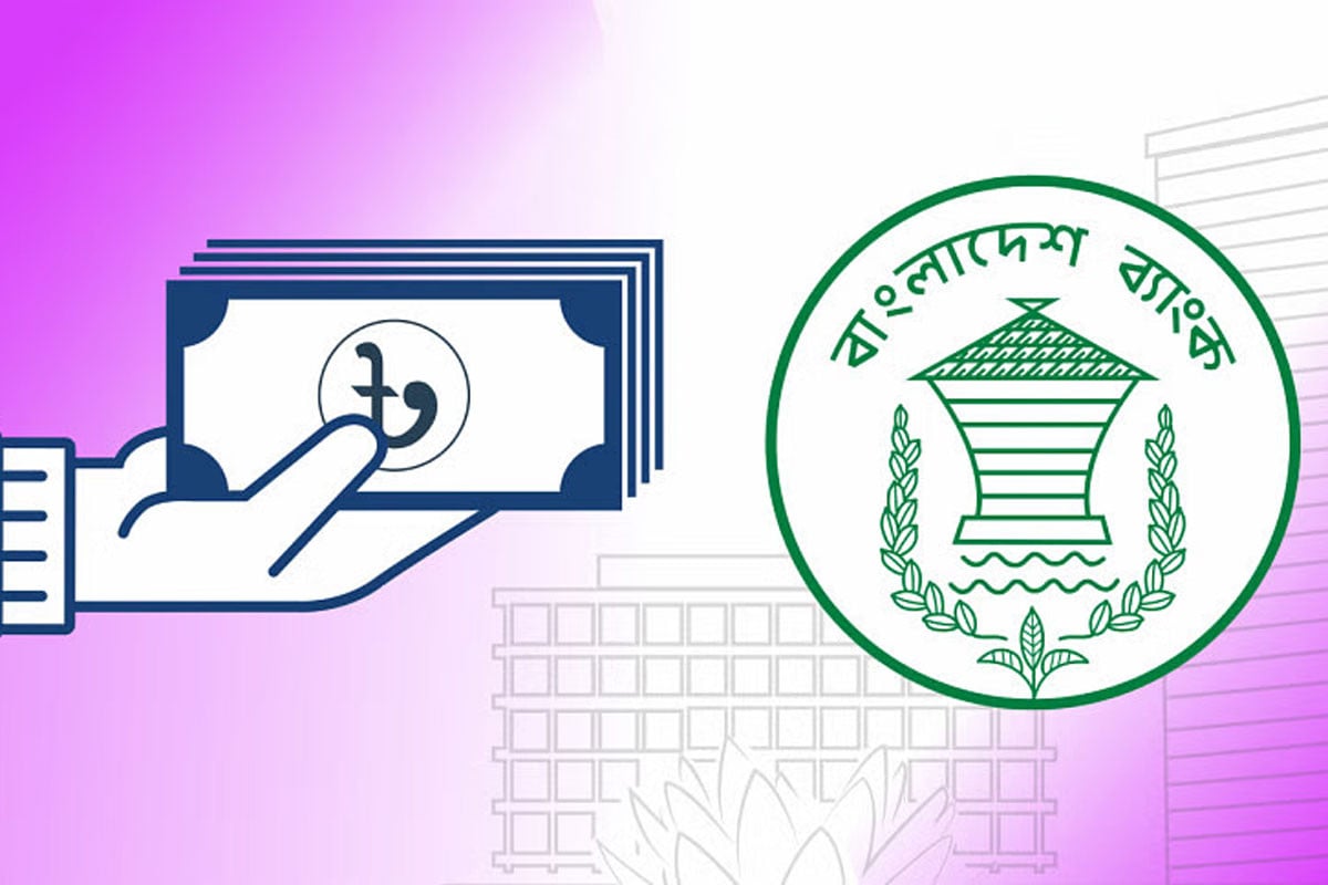 আর্থিক প্রতিষ্ঠানের খেলাপি বেড়েছে ২১০০ কোটি টাকা
