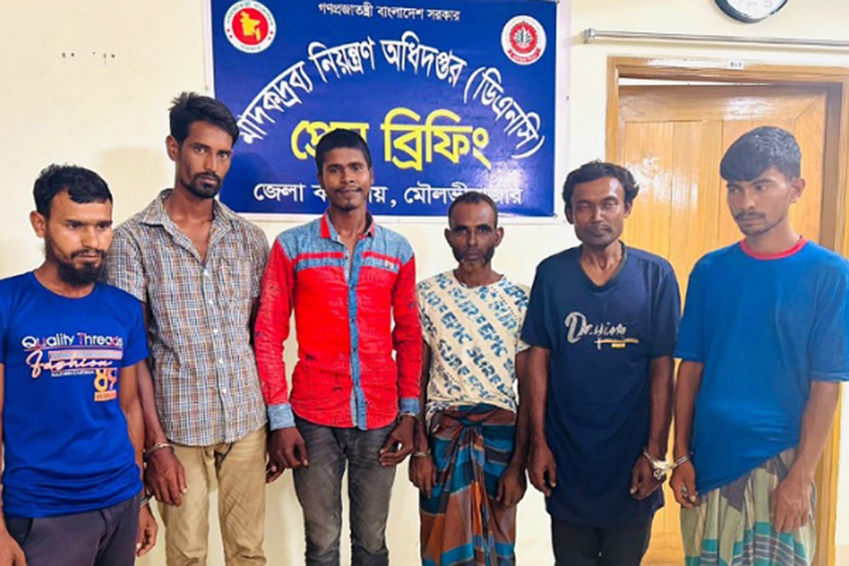 মৌলভীবাজারে মাদক সেবনের দায়ে ৬ জনের কারাদণ্ড