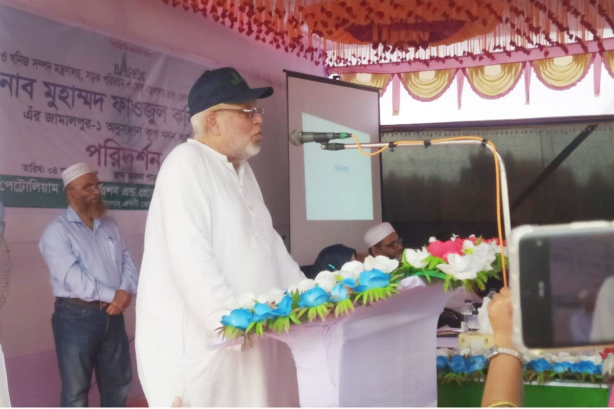 এমন কাউকে নির্বাচিত করবেন না যাকে পালিয়ে যেতে হয় : জ্বালানি উপদেষ্টা