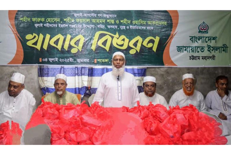 'পিআর পদ্ধতিতে নির্বাচন হলে কালো টাকার ছড়াছড়ি বন্ধ হবে'