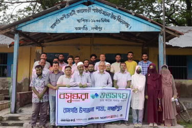 রামগতিতে বসুন্ধরা শুভসংঘের নবগঠিত কমিটির পরিচিতি ও কর্মপরিকল্পনা সভা