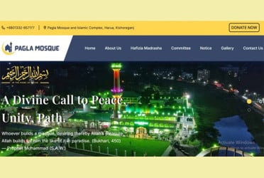 এখন অনলাইনেও দান করা যাবে পাগলা মসজিদে