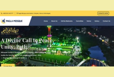 এখন অনলাইনেও দান করা যাবে পাগলা মসজিদে