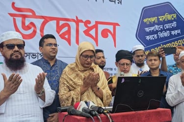 পাগলা মসজিদের নিজস্ব ওয়েবসাইট উদ্বোধন