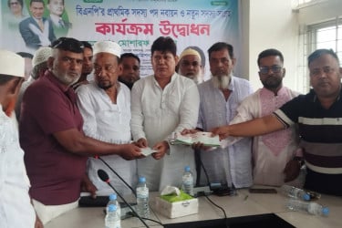সোনারগাঁয়ে পৌর বিএনপির প্রাথমিক সদস্য নবায়ন ও সদস্য ফরম বিতরণ