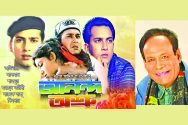 সোনালি যুগের চলচ্চিত্র নির্মাতা- শিবলী সাদিক