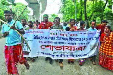 শোভাযাত্রা