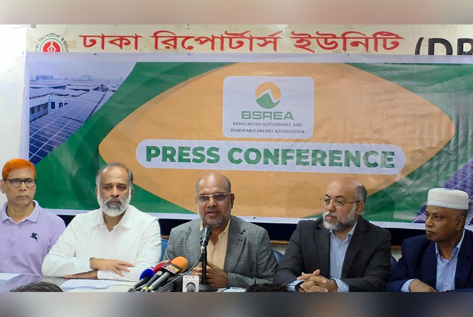 বাতিল হওয়া সৌর প্রকল্পগুলো পুনর্বিবেচনার আহ্বান বিদ্যুৎকেন্দ্র মালিকদের