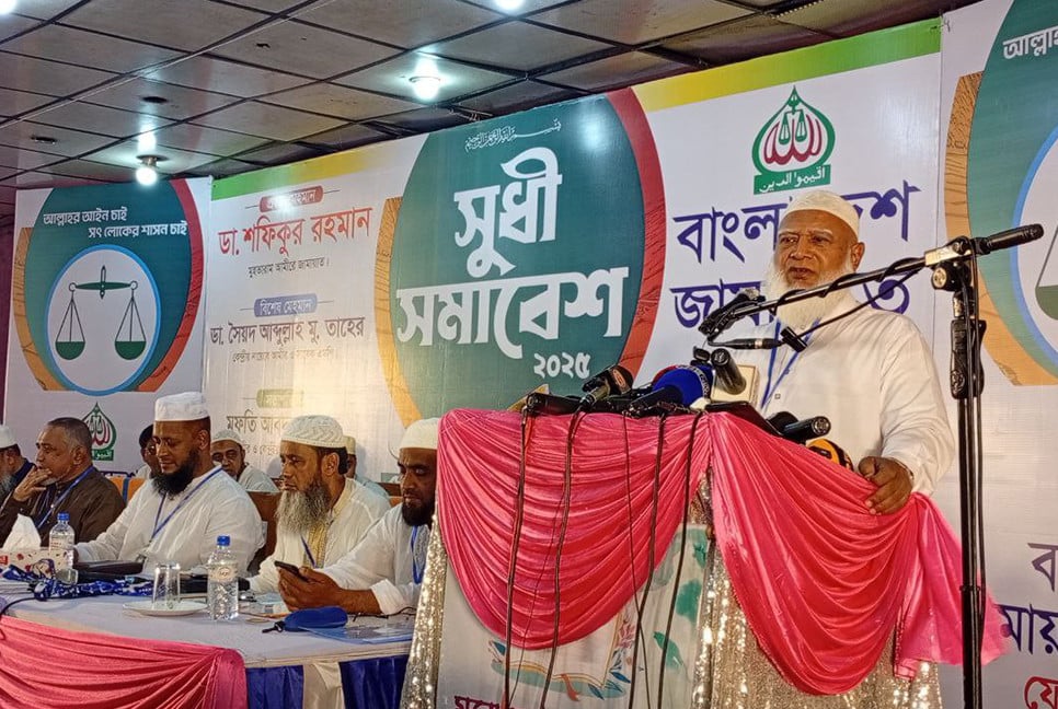 ‌পিআর পদ্ধতিতে নির্বাচন হলে ফ্যাসিজমের রাস্তা বন্ধ হবে : জামায়াত আমির