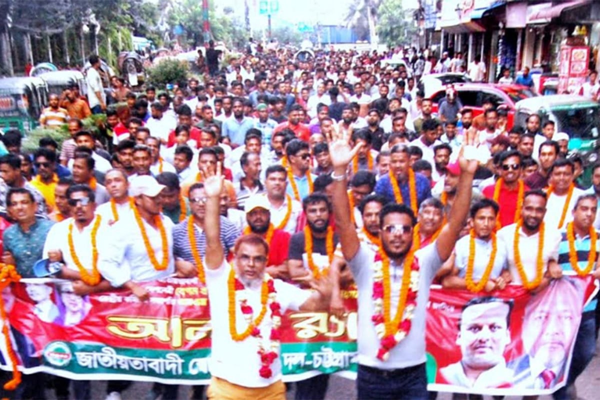 চট্টগ্রামে স্বেচ্ছাসেবক দলের আনন্দ মিছিল