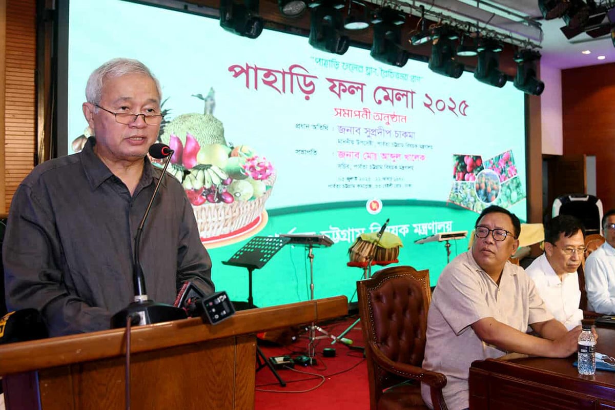 পাহাড়ি ফল ঐতিহ্যের অংশ : উপদেষ্টা সুপ্রদীপ চাকমা