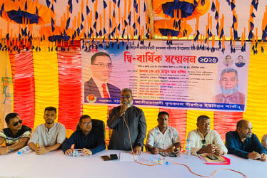নবীনগরে কৃষক দলের দ্বি-বার্ষিক সম্মেলন