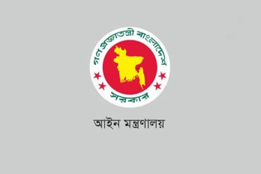 ৫ আগস্টের পর পালিয়ে থাকা আইন মন্ত্রণালয়ের কর্মকর্তা আনিসুর রহমান বরখাস্ত