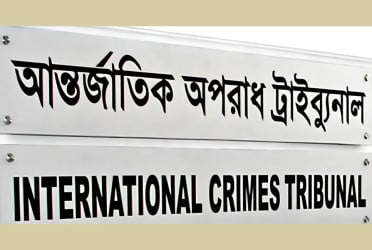 কার্নিশে ঝুলে থাকা তরুণকে গুলি: সাবেক এডিসি রাশেদসহ ৫ জনের বিরুদ্ধে তদন্ত শেষ