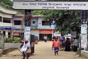 ঘোড়াঘাট উপজেলা স্বাস্থ্য কমপ্লেক্সে 
চিকিৎসকসহ জনবল সংকট