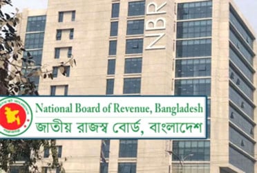 শুল্ক-কর জমা দিতে অনলাইনে চালু হলো ‘এ-চালান’ সেবা