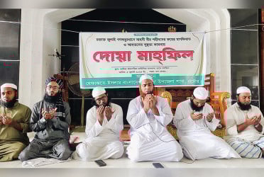 জুলাই গণ-অভ্যুত্থানে শহীদদের জন্য হেফাজতে ইসলামের দোয়া মাহফিল