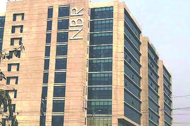 আতঙ্কে এনবিআর কর্মকর্তারা